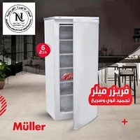 فريزر رأسي - مولر (Müller)