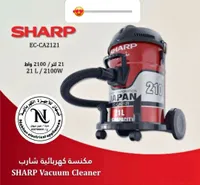 مكنسة كهربائية شارب EC-CA2121 (Sharp)
