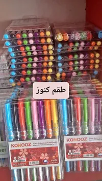 أقلام حبر جاف ملونة - كونوز (KONOOZ)