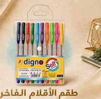 أقلام حبر جاف سيلفي - ديجنو (digno)