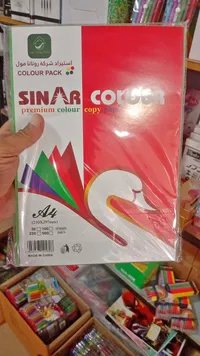 ورق ملون A4 - سينار (SINAR)