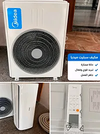 مكيف