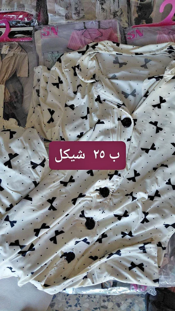 بيجامة نسائية بنقشة فيونكات (SN) - ملابس نسائية - سوق غزة