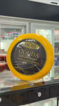 جبنة جودة بالفلفل الأسود - موبي (Mobi)