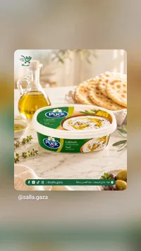 لبنة بالوصفة التركية - بوك (Puck)