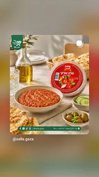 سلطة تركية - العثماني