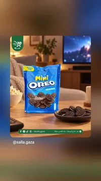 بسكويت أوريو ميني الأصلي (Oreo)