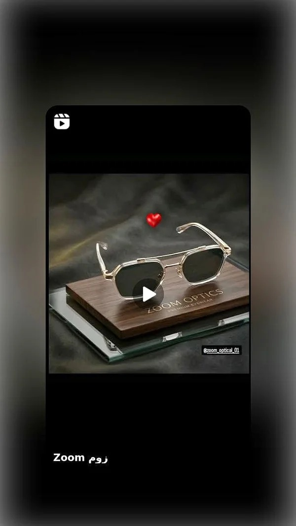 نظارة شمسية عصرية - زوم أوبتكس (Zoom Optics) - خدمات صحية - سوق غزة