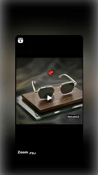 نظارة شمسية عصرية - زوم أوبتكس (Zoom Optics) - سوق غزة