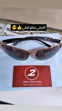 نظارات شمسية بولار سولار (Polar Solar)