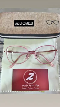 نظارات طبية - زووم أوبتكس سنتر