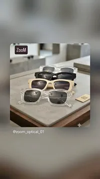 نظارات طبية وشمسية - زووم أوبتيكال (Zoom Optical)