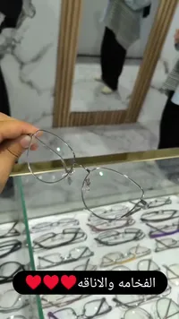 نظارات طبية - الفخامة والأناقة