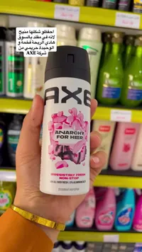 بخاخ معطر للجسم أناركي فور هير - أكس (Axe)