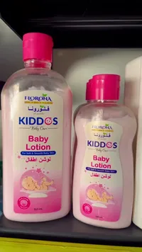 لوشن عناية للأطفال - فلورونا (Florona)