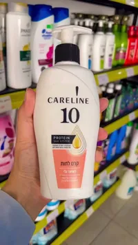 كريم مرطب للشعر - كارلاين 10 (Careline)