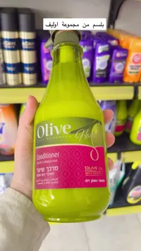 بلسم للشعر الجاف والتالف بخلاصة زيت الزيتون - أوليف (Olive)