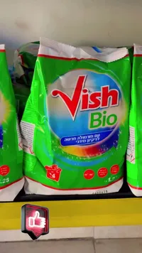 مسحوق غسيل الملابس - فيش بايو (Vish)