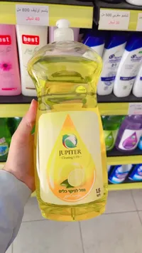 سائل جلي بالليمون - جوبيتر (Jupiter)