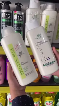 بلسم بروتين بلس - ABA Cosmetics