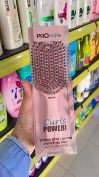 فرشاة شعر - ProHair+ Curls Power