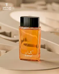 عطر كلمات - العربية للعود (Arabian Oud) - سوق غزة