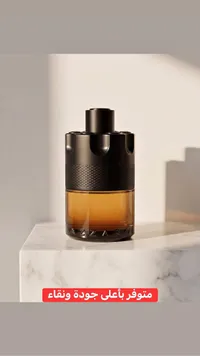 عطر وايلد - أزارو (Azzaro)