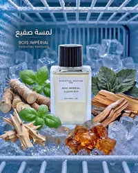 عطر بوا إمبريال - إسنشال بارفيومز (Essential Parfums)