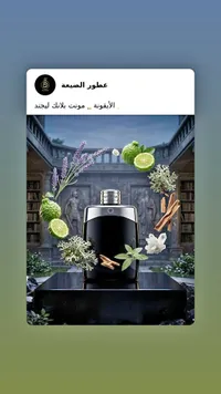 عطر ليجند - مونت بلانك (Montblanc)