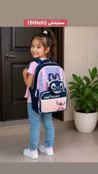 حقيبة ظهر مدرسية بتصميم ستيتش (Stitch)