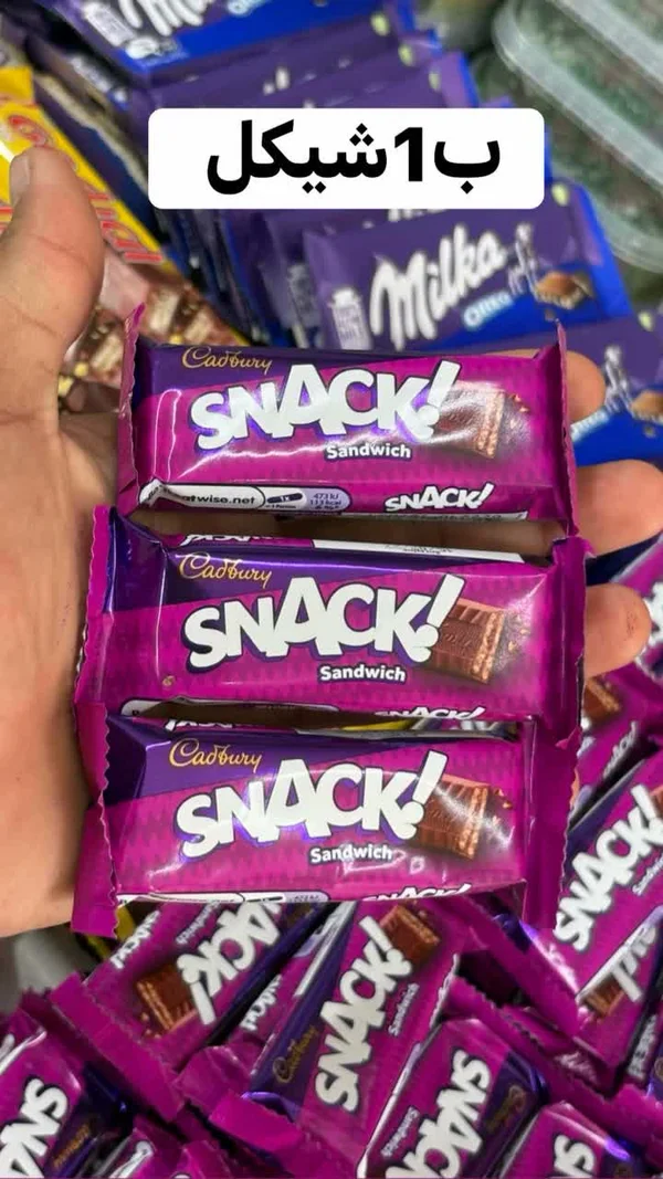بسكويت ساندوتش بالشوكولاتة - كادبوري (Cadbury) - مواد غذائية وبقالة - سوق غزة