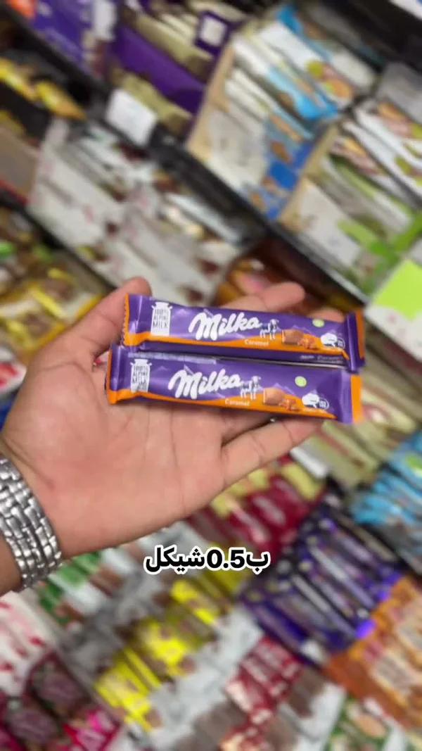شوكولاتة بالحليب والكراميل - ميلكا (Milka) - مواد غذائية وبقالة - سوق غزة