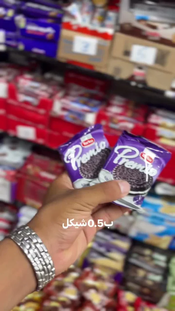 بسكويت بريمو (Premio) - مواد غذائية وبقالة - سوق غزة