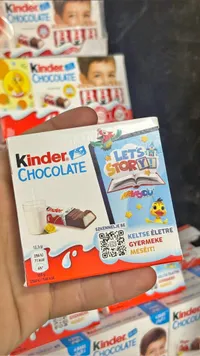 شوكولاتة كيندر - كيندر (Kinder)
