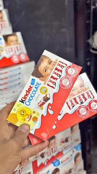 شوكولاتة كيندر (Kinder)