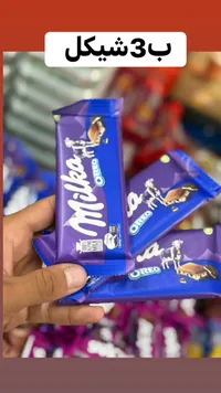 شوكولاتة بالحليب محشوة ببسكويت أوريو - ميلكا (Milka) - سوق غزة