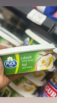 لبنة بالوصفة التركية - بوك (Puck)