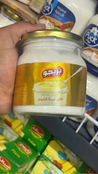 جبنة دهن بطعم الشيدر - بريجو