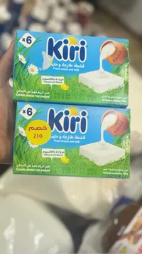 جبنة كريم بالقشطة الطازجة - كيري (Kiri)