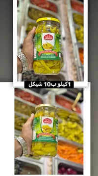 مخلل فليفلة بلدية - دمشق - سوق غزة
