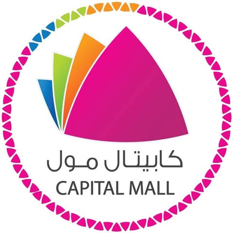 شعار كابيتال مول - Capital Mall