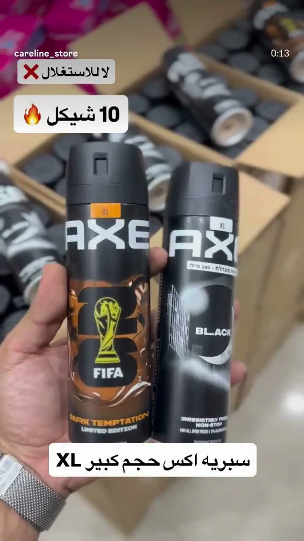 سبراي للجسم - اكس دارك تيمبتيشن (Axe) - إكسسوارات ومكياج وعناية - سوق غزة