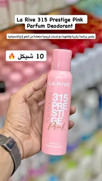 عطر برفيوم ديودورانت - لا ريف 315 برستيج بينك (La Rive)