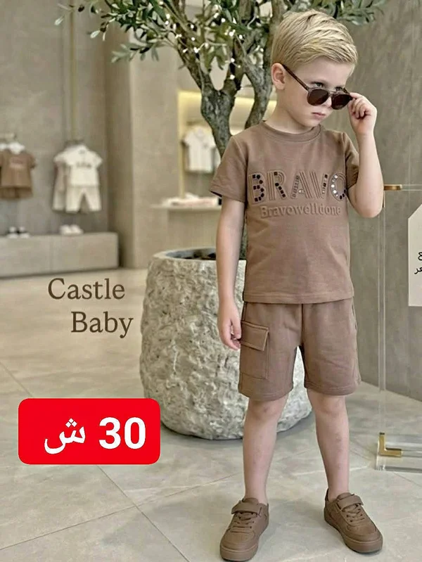 طقم ملابس أطفال - Castle Baby - ملابس أطفال - سوق غزة