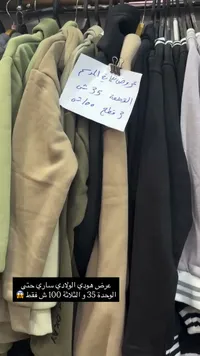 ملابس نسائية متنوعة الألوان