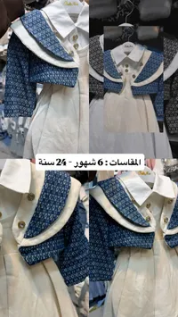 فستان أطفال كلاسيكي بياقة بحرية زرقاء