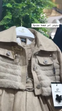 فستان بناتي كلاسيكي - كيدز ستور