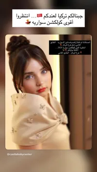 فستان بناتي تركي - كاسل بيبي سنتر