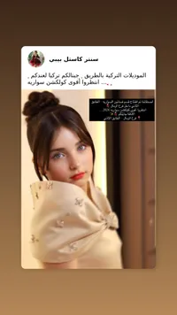فستان بناتي كاسل بيشي