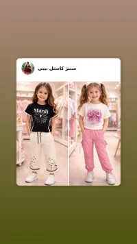 ملابس أطفال بنات - ستار كاسل بيبي